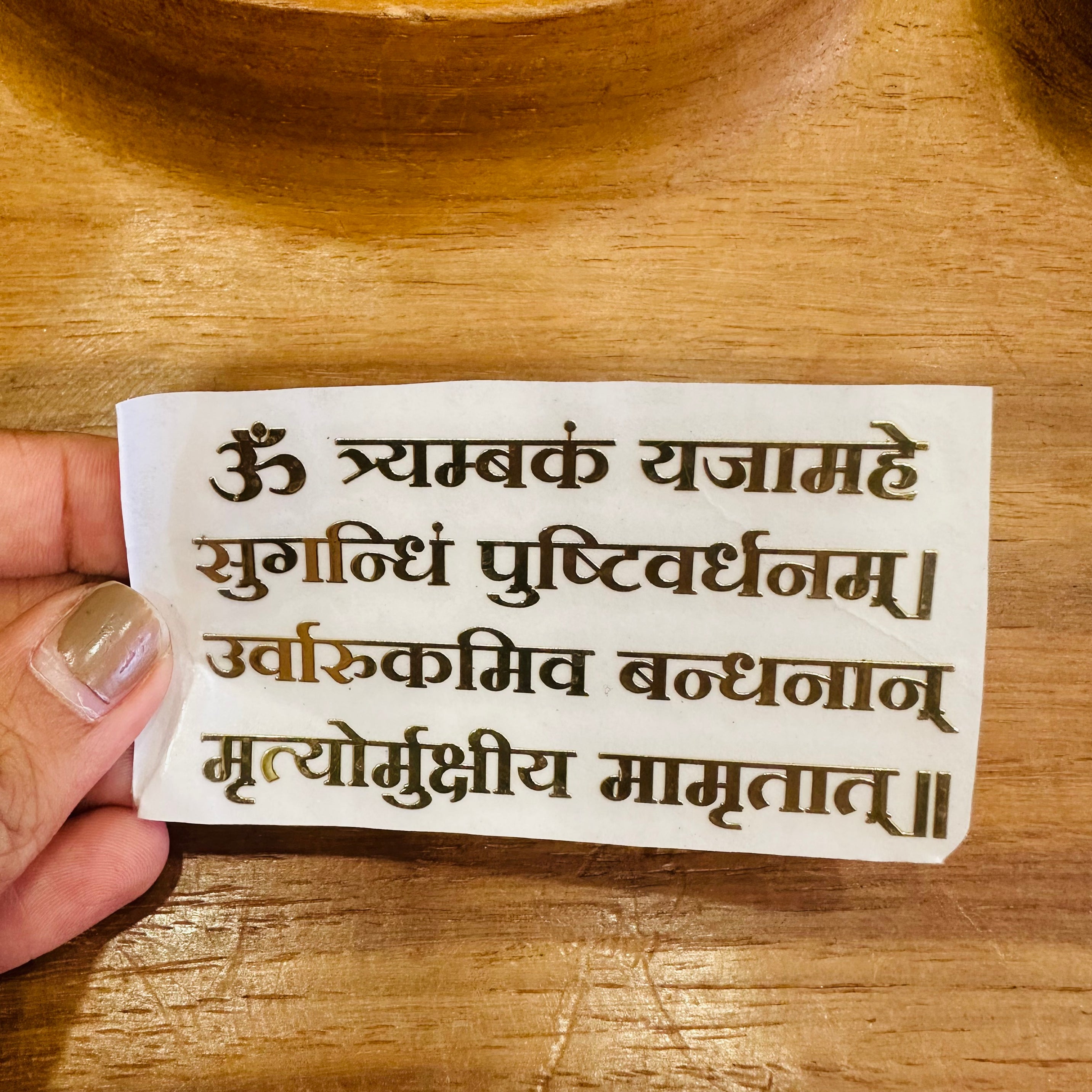 Mahamrutyunjay Mantra Metallic Sticker