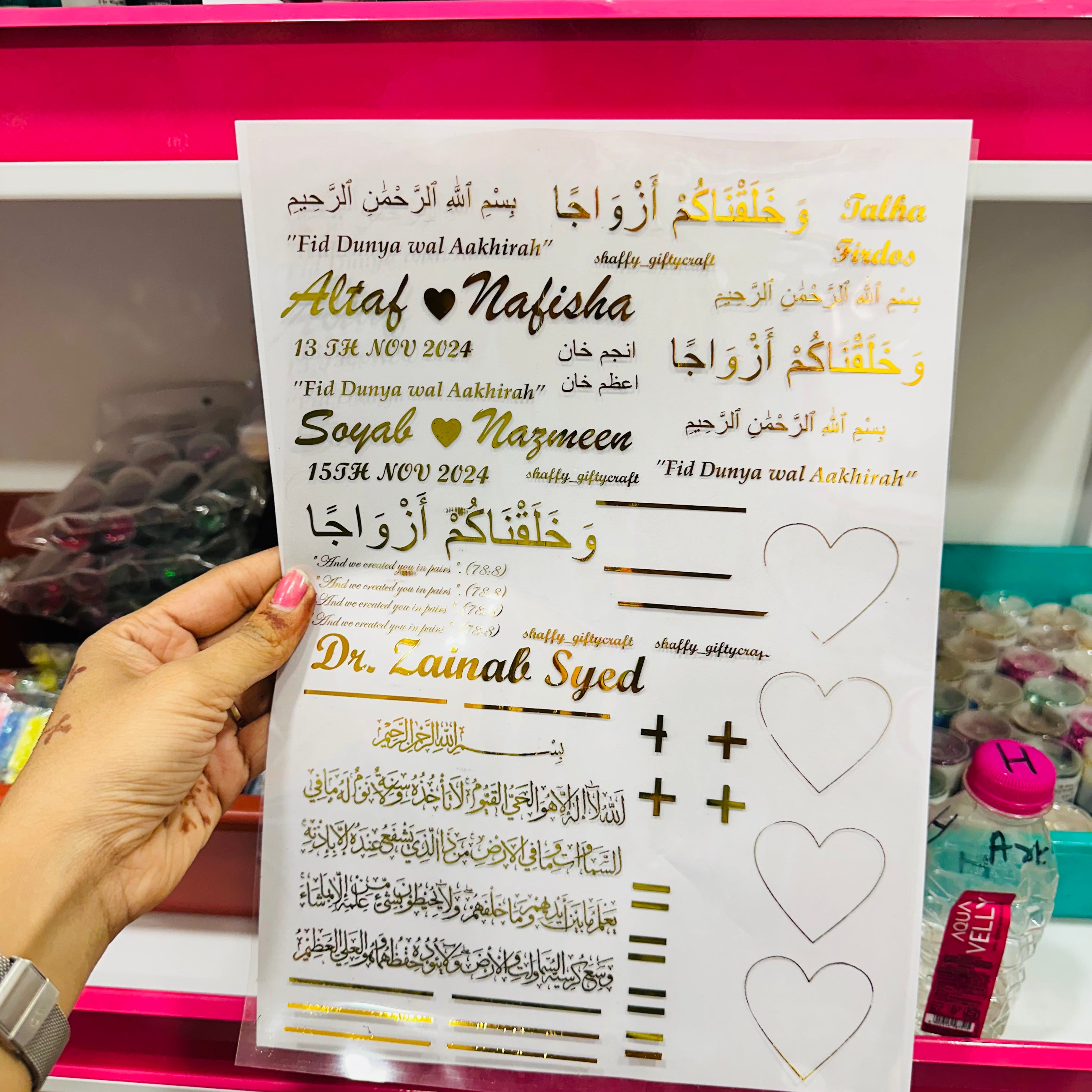 Customise A4 Size Golden Insert Sheet