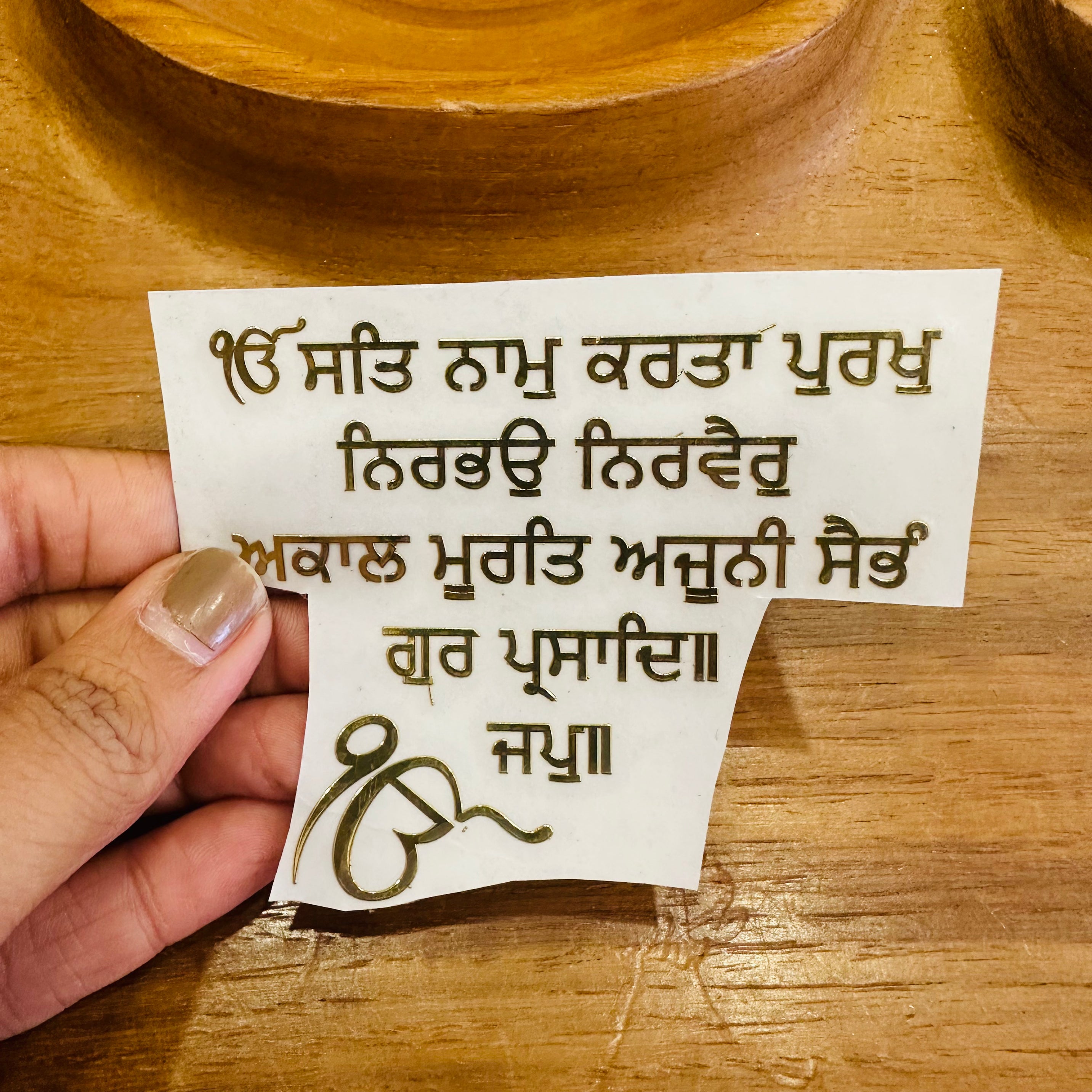 Ek Onkar Mantra Metallic Sticker