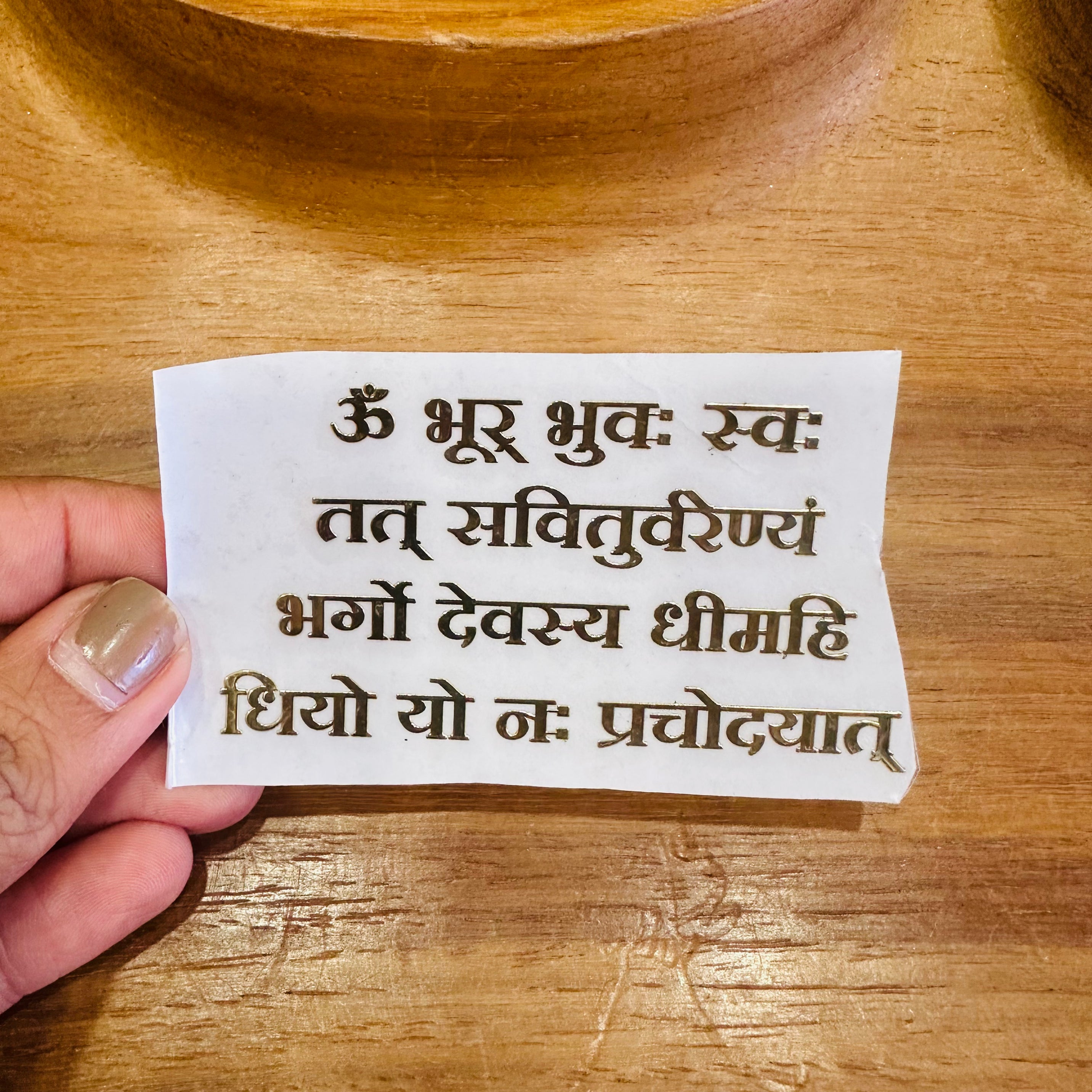 Gayatri Mantra Metallic Sticker