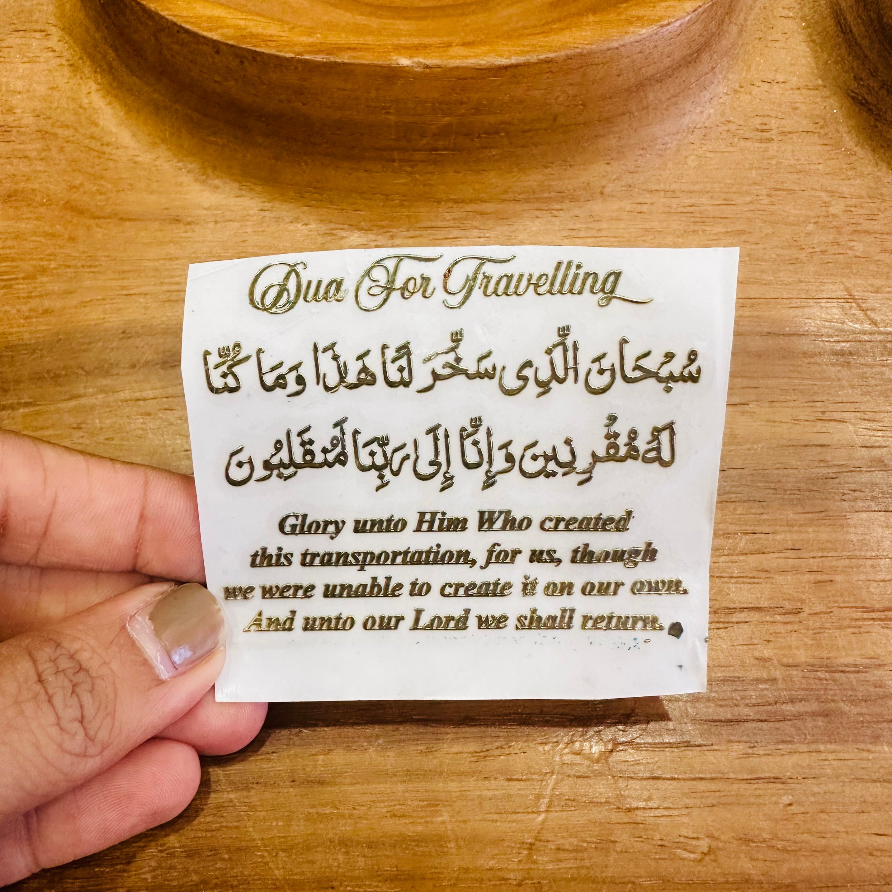 Dua For Travelling Metallic Sticker