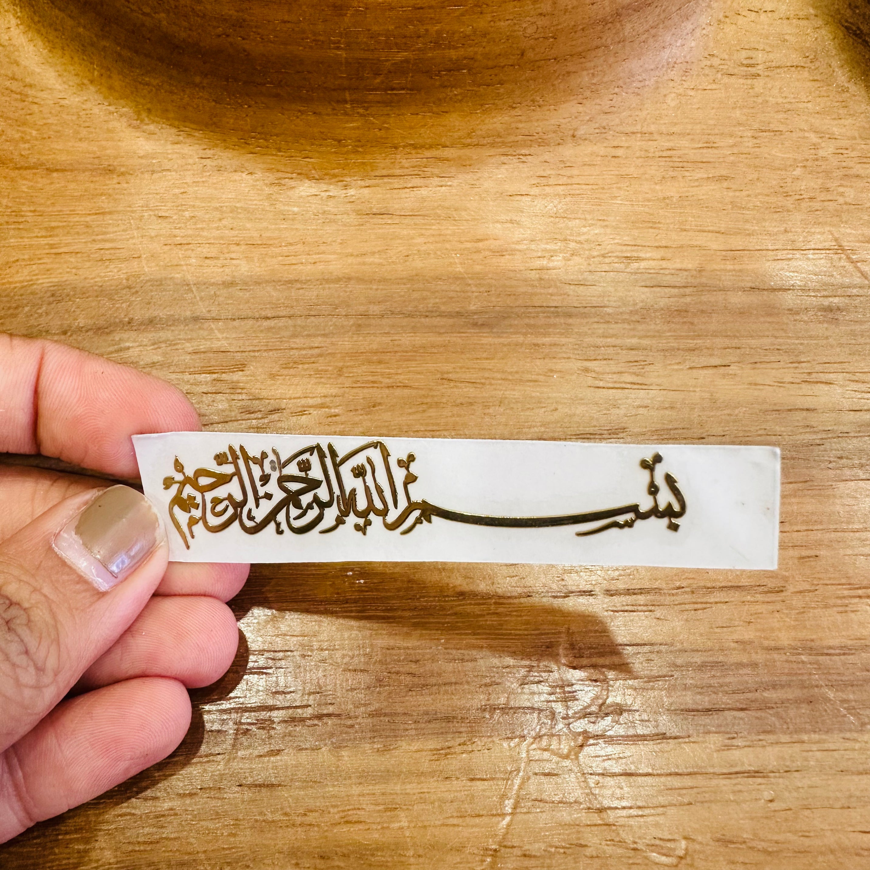 2.5" Bismillah Metallic Sticker 02