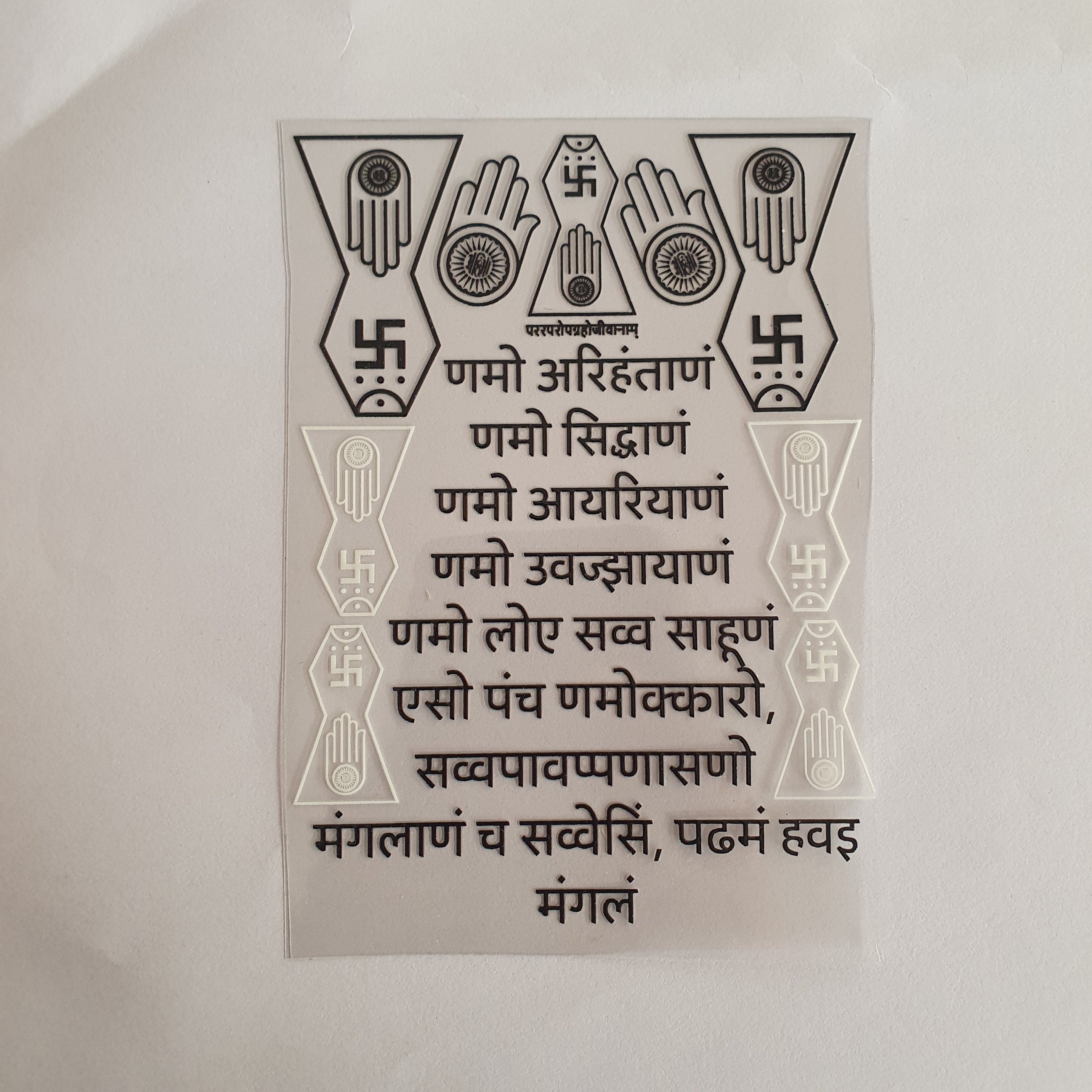 Navkar Dtf Sticker