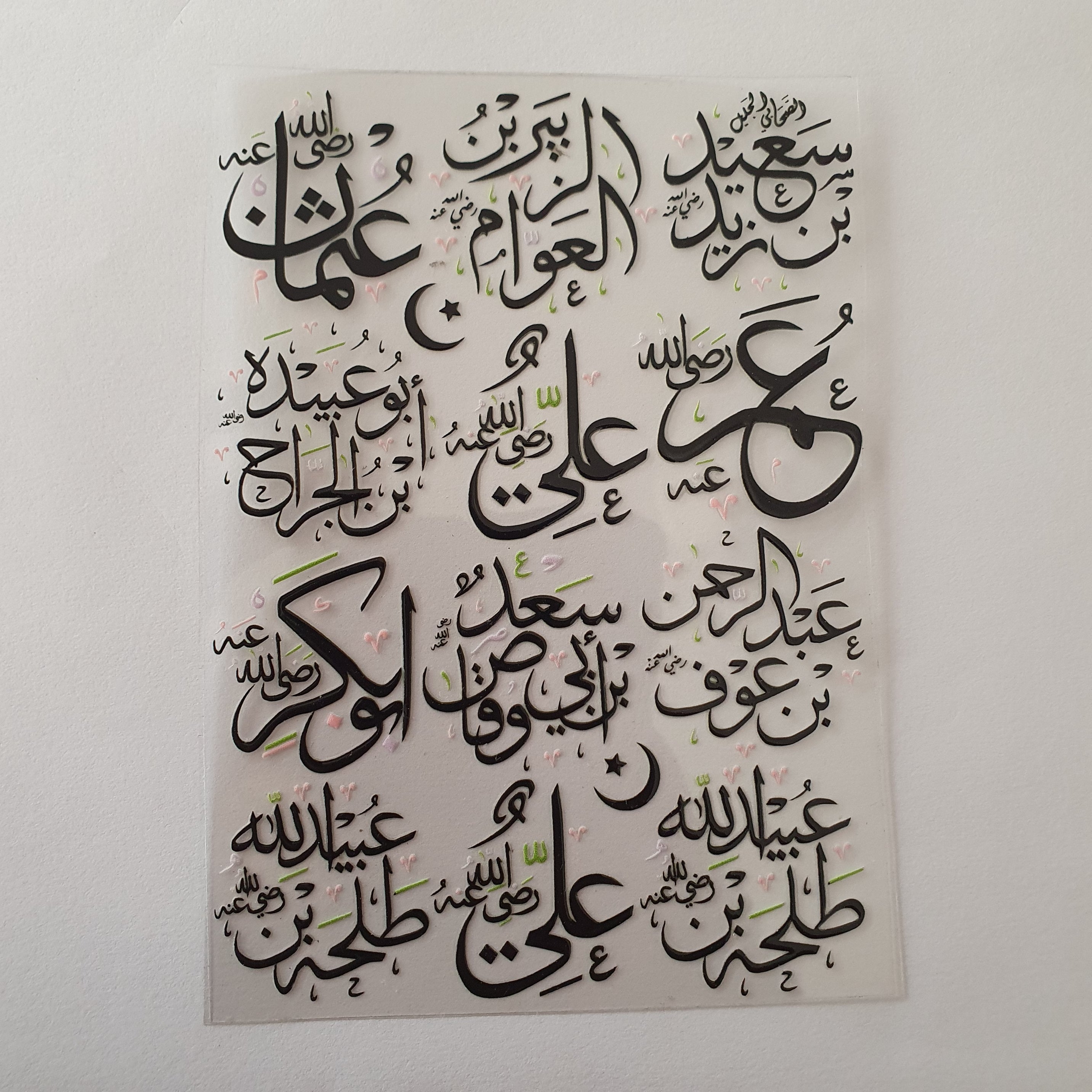 Arabic Dtf Stickers