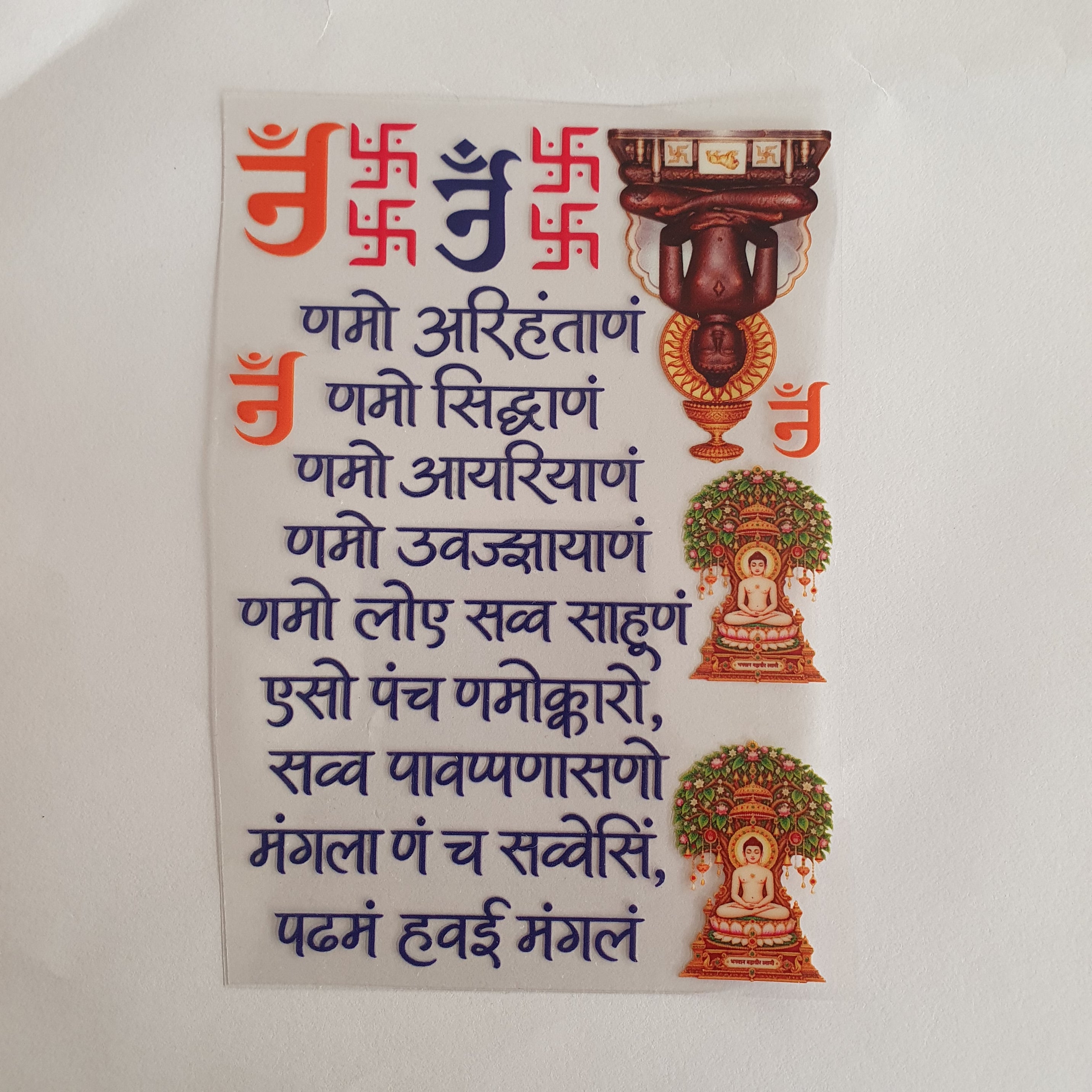 Navkar Dtf Stickers