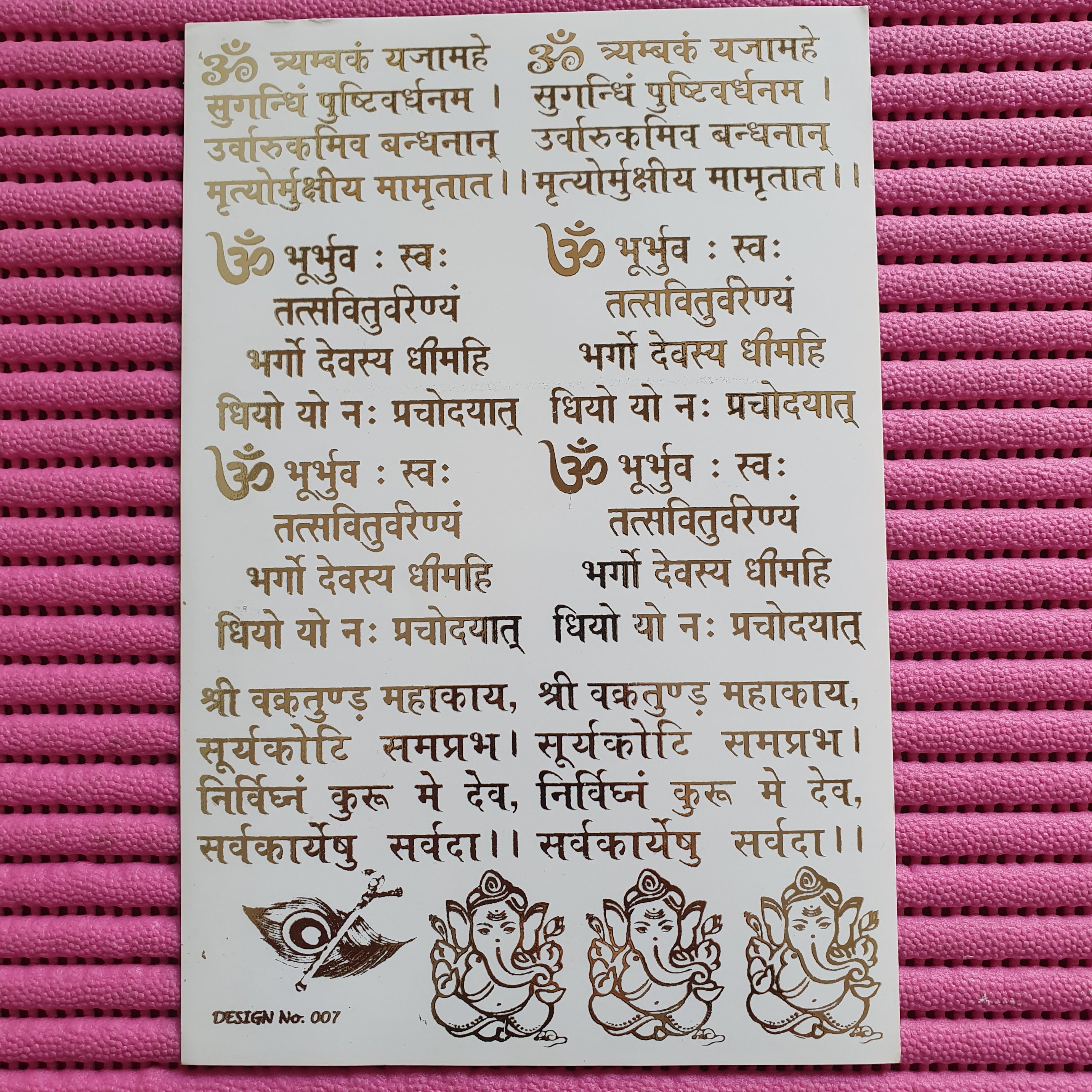 Embossed sheet-A-007