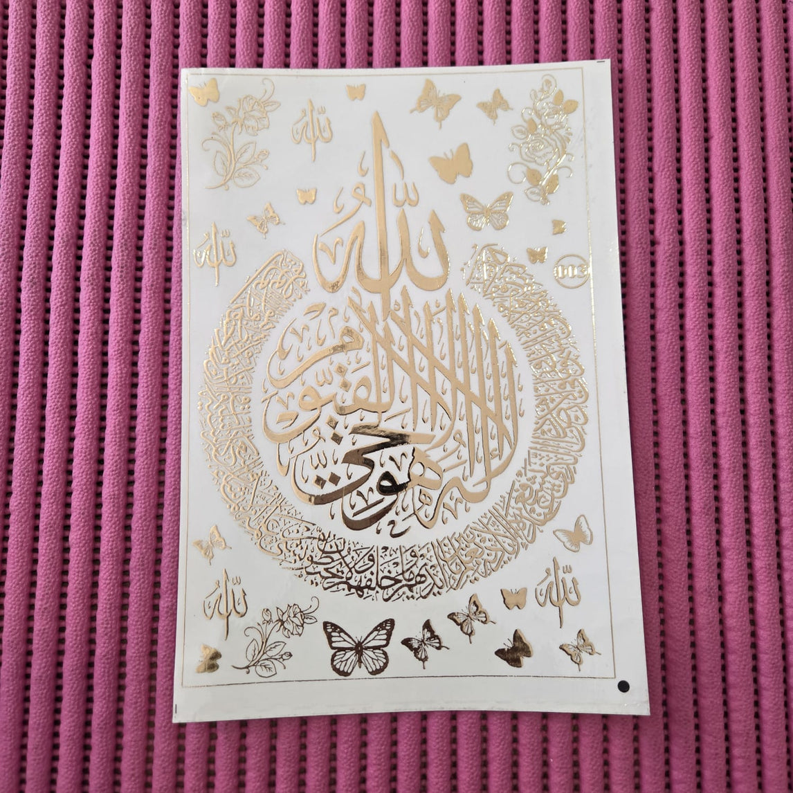 Embossed sheet A-003
